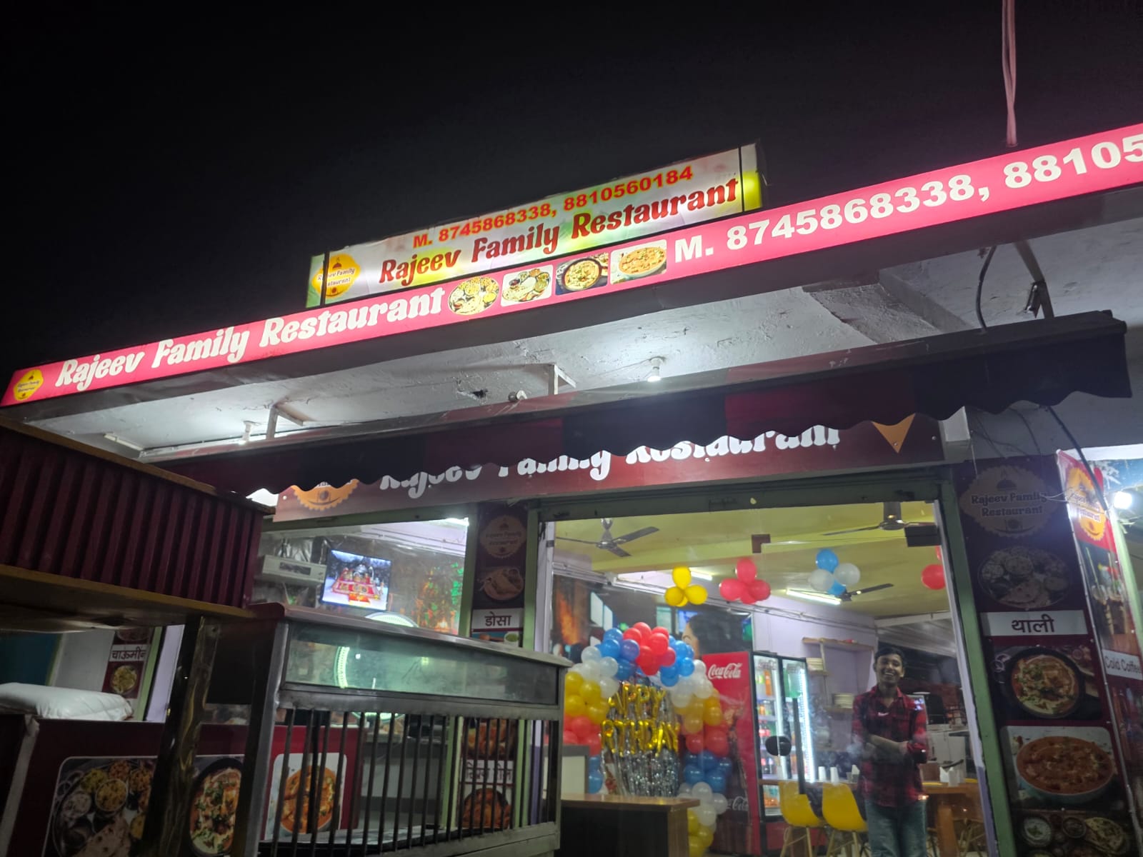 Rajeev Family Restaurant