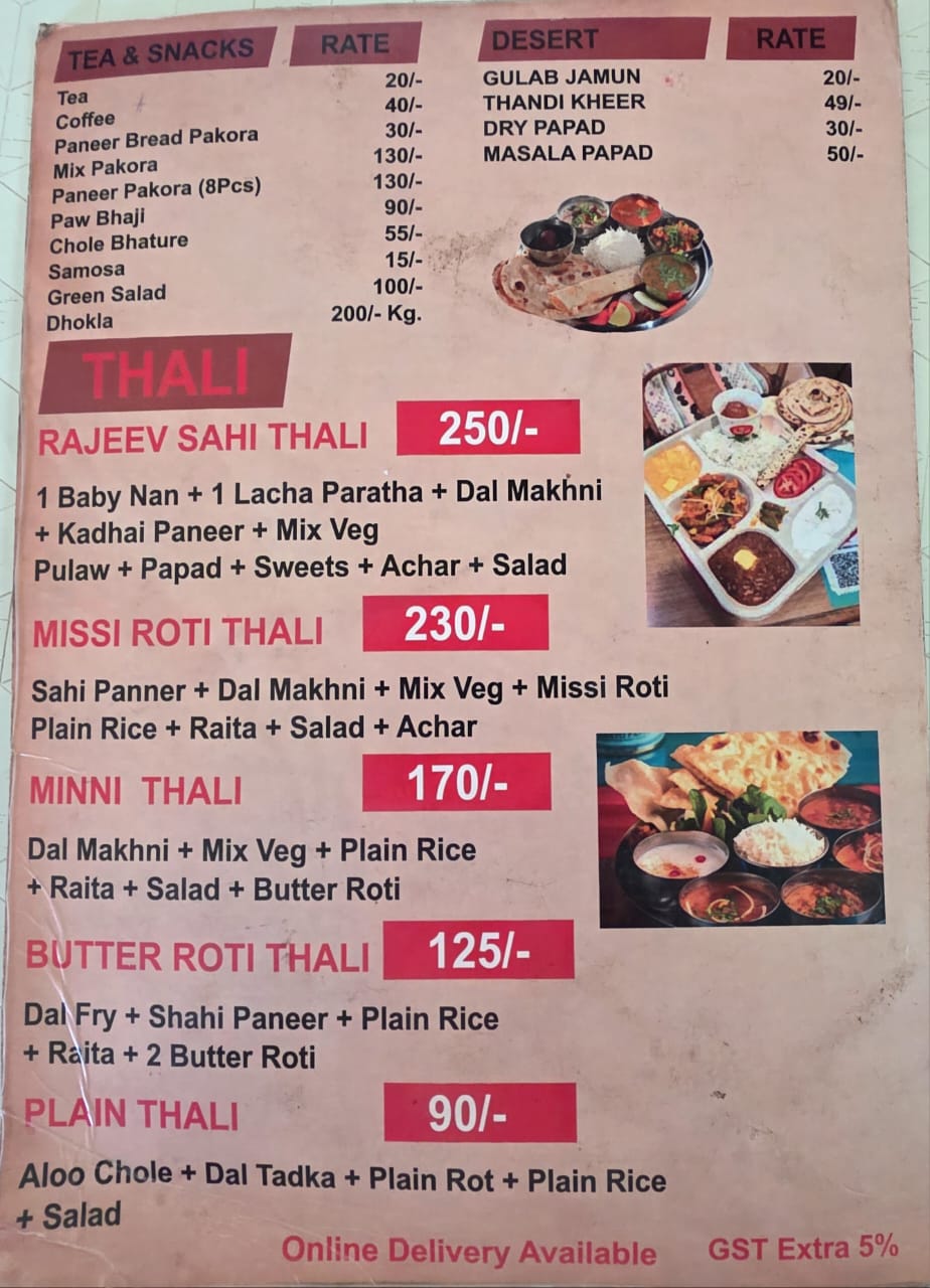 Rajeev Family Restaurant