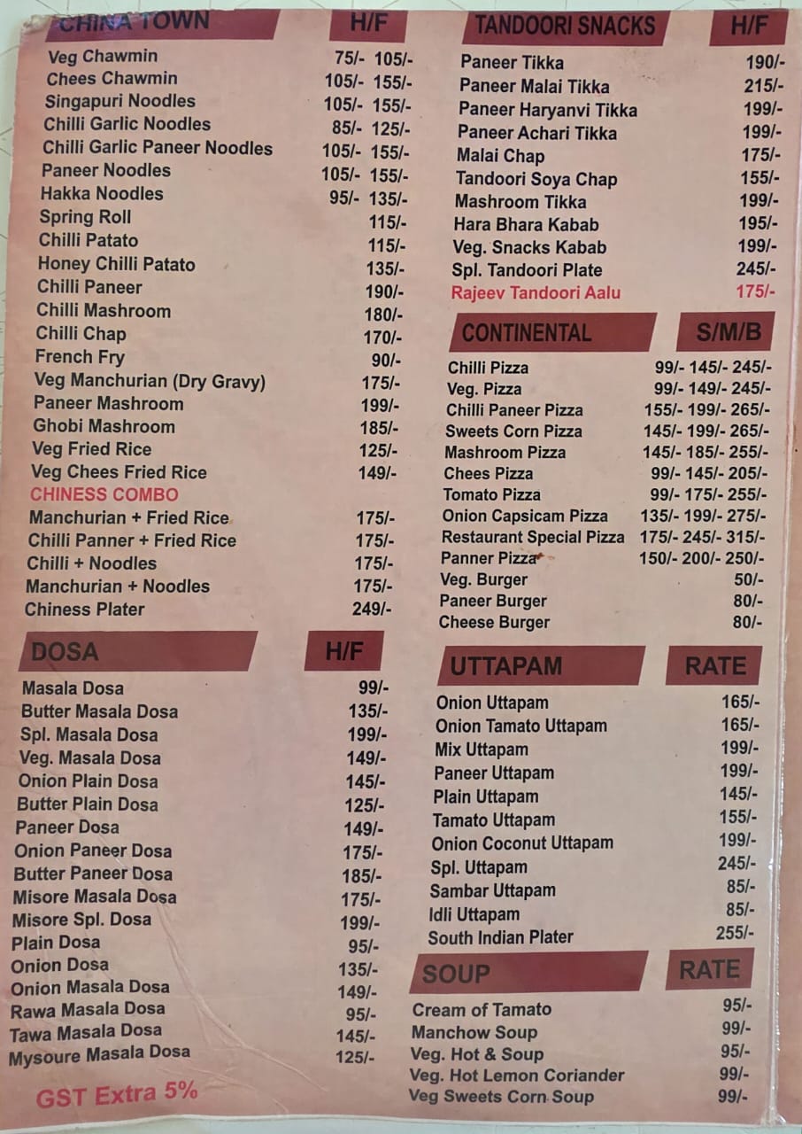 Rajeev Family Restaurant