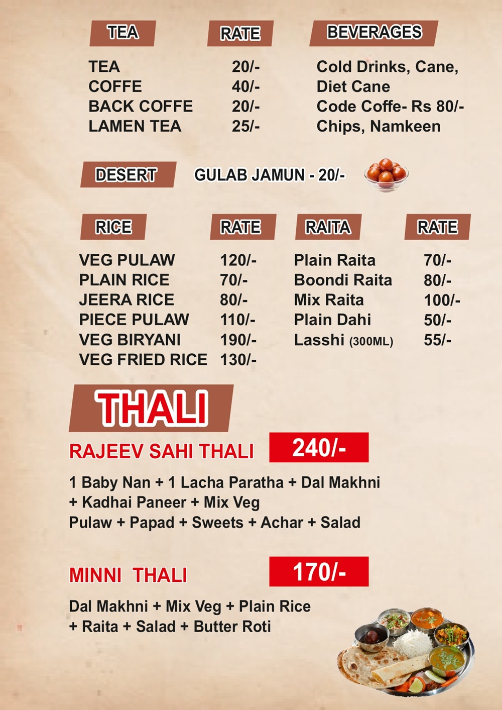 Rajeev Family Restaurant